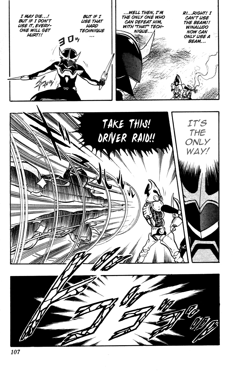 Wingman chapter 51 page 21