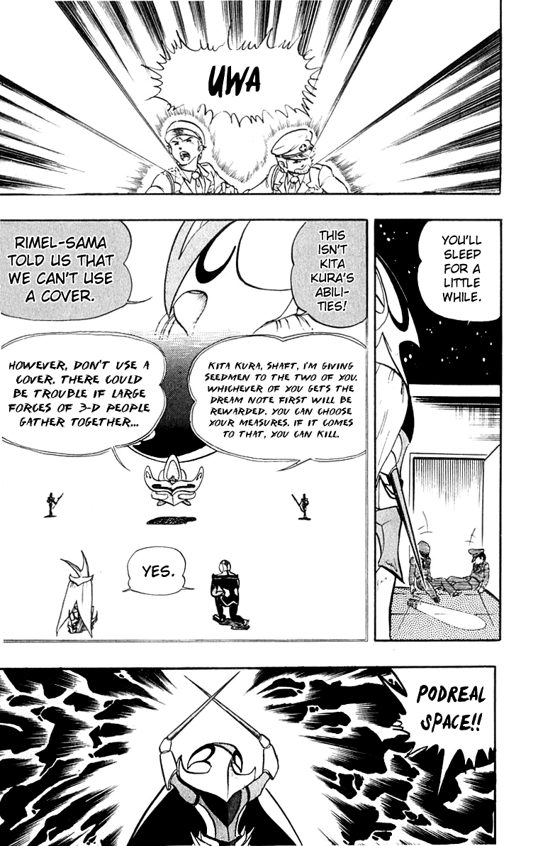 Wingman chapter 51 page 9