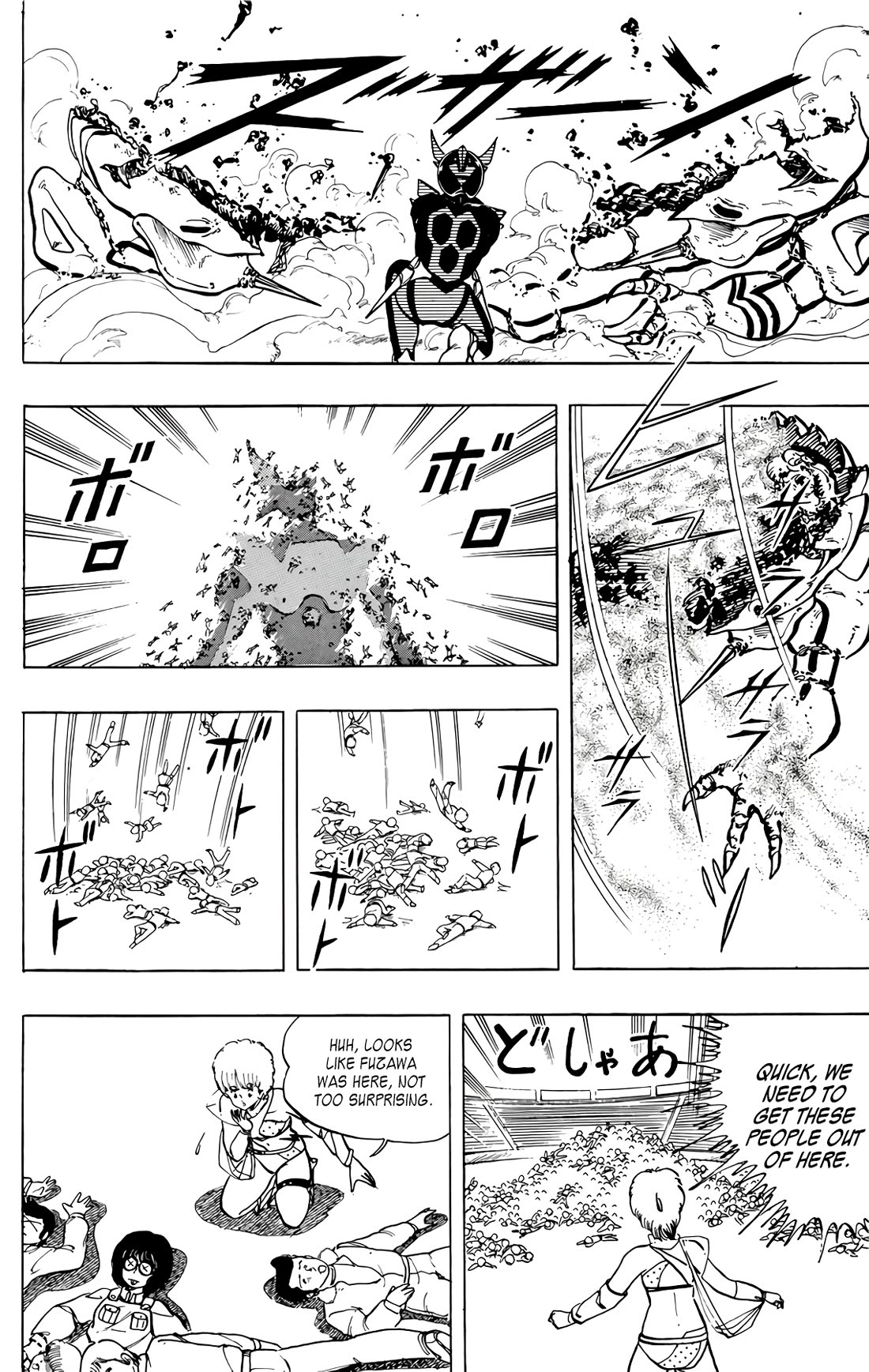 Wingman chapter 53 page 52