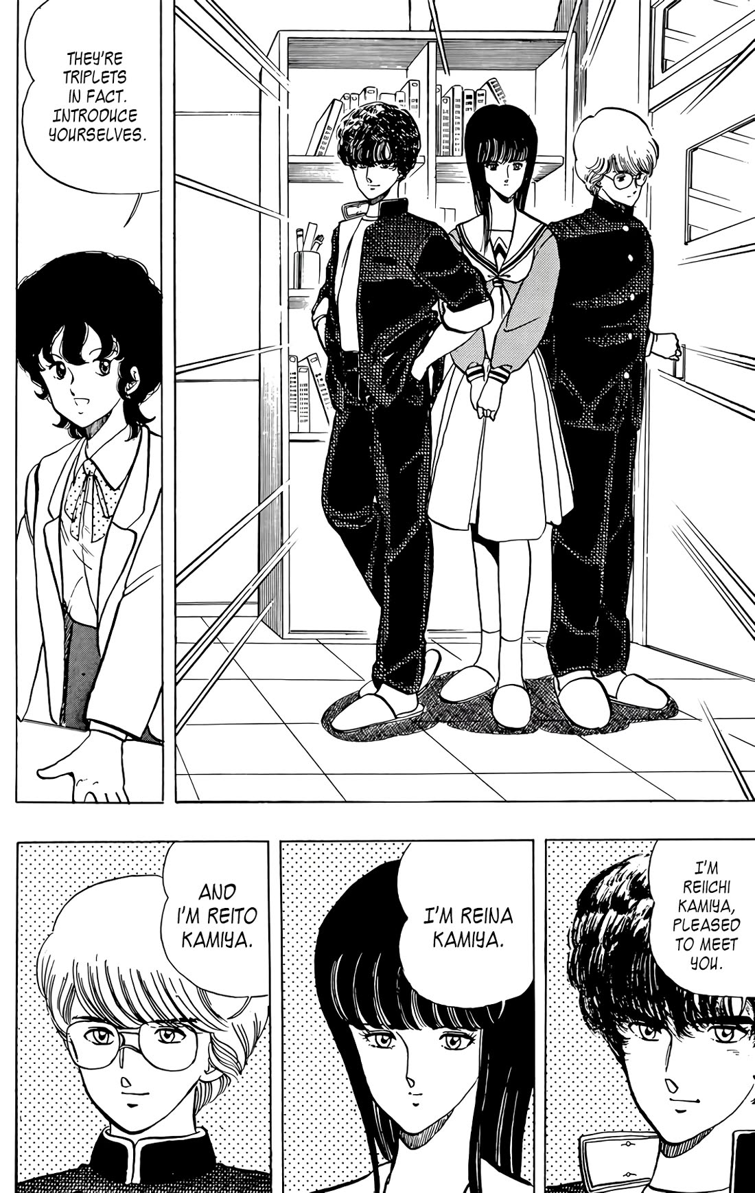 Wingman chapter 55 page 14