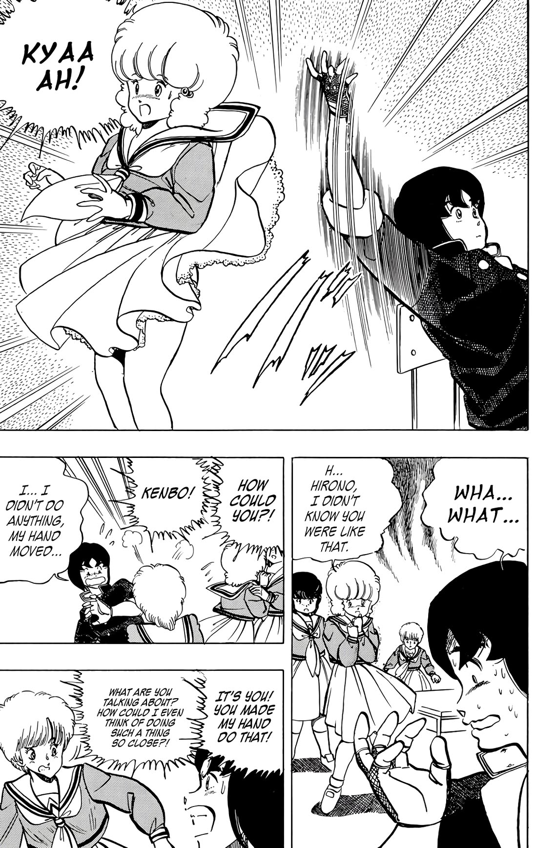 Wingman chapter 55 page 17