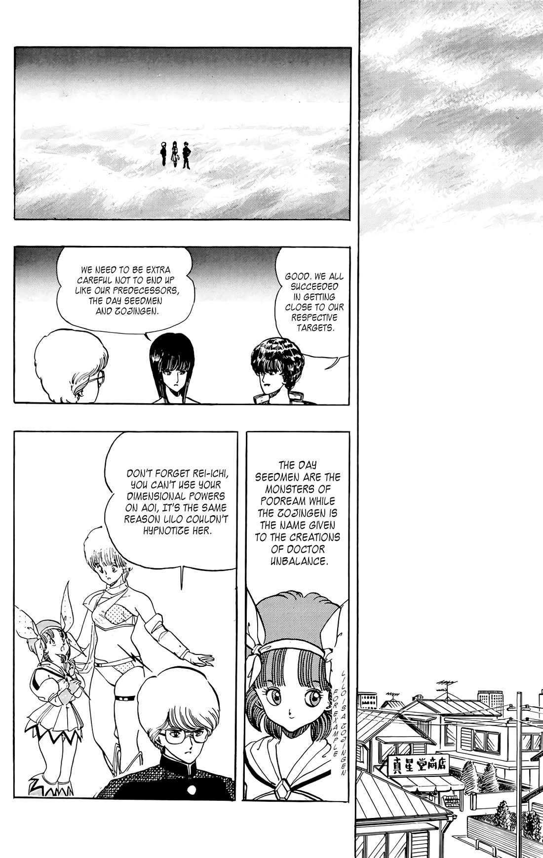 Wingman chapter 56 page 2