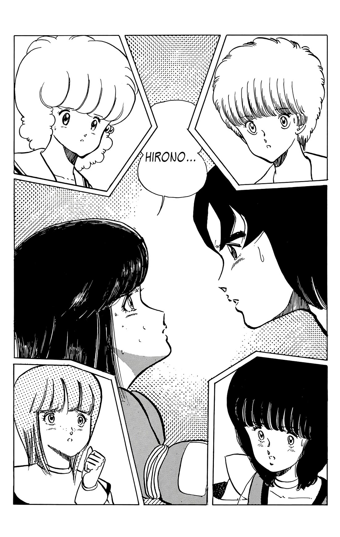 Wingman chapter 58 page 18