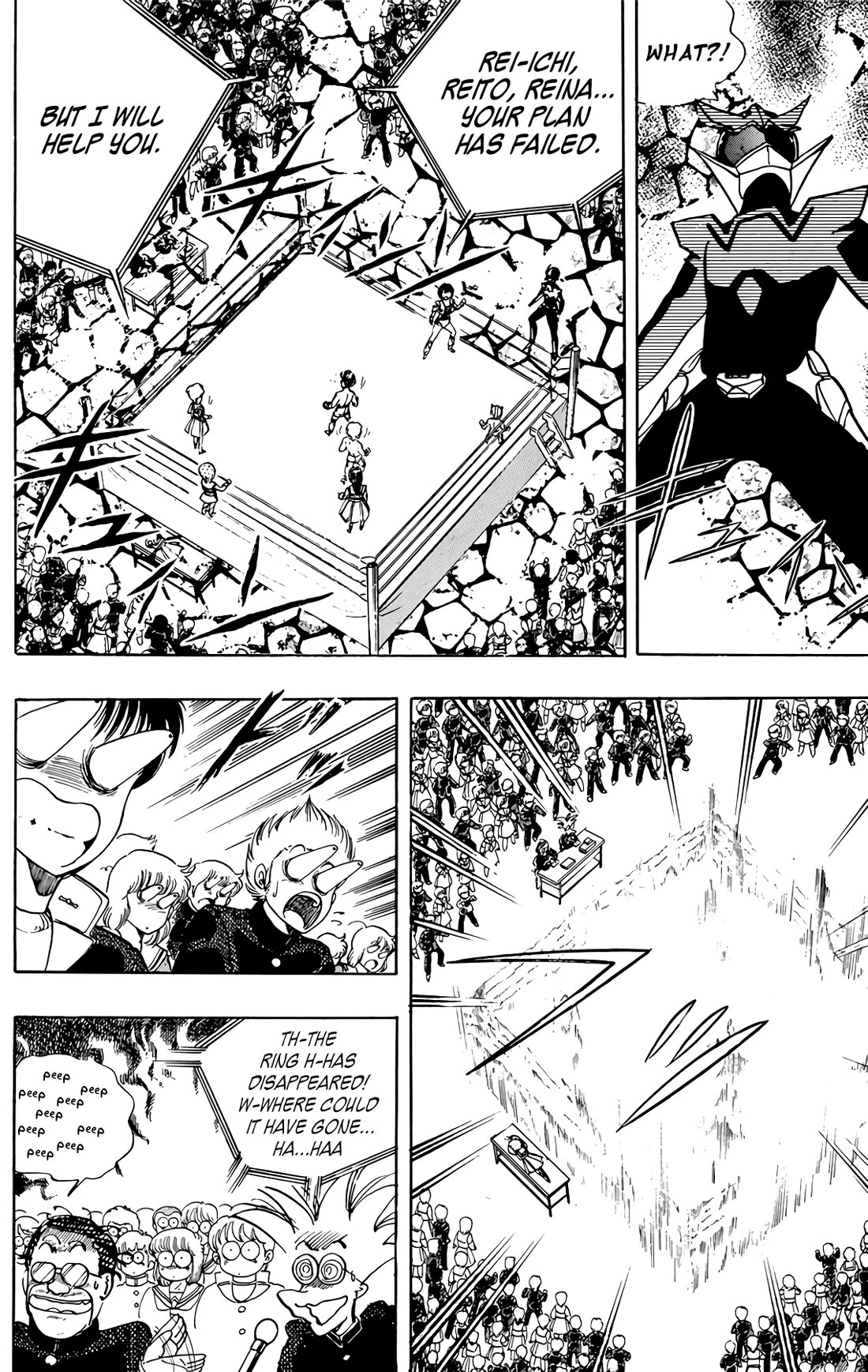 Wingman chapter 59 page 16