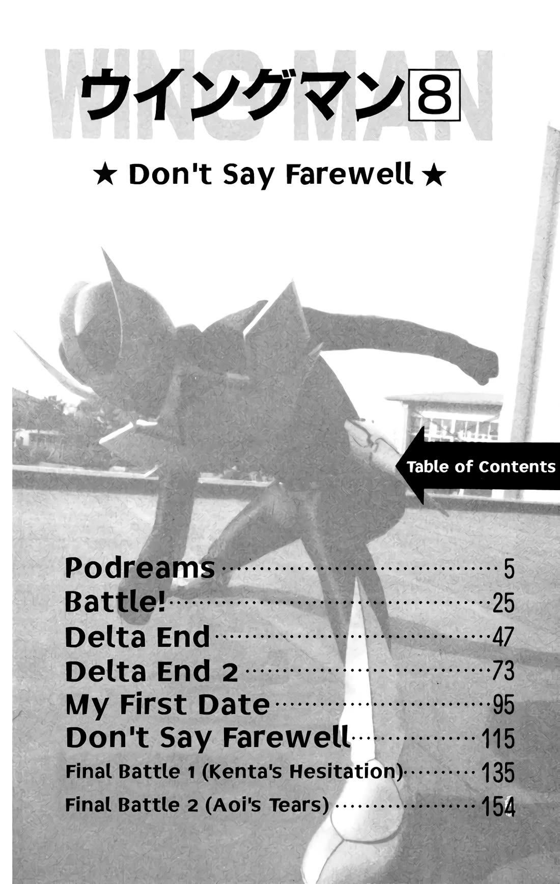 Wingman chapter 59 page 3