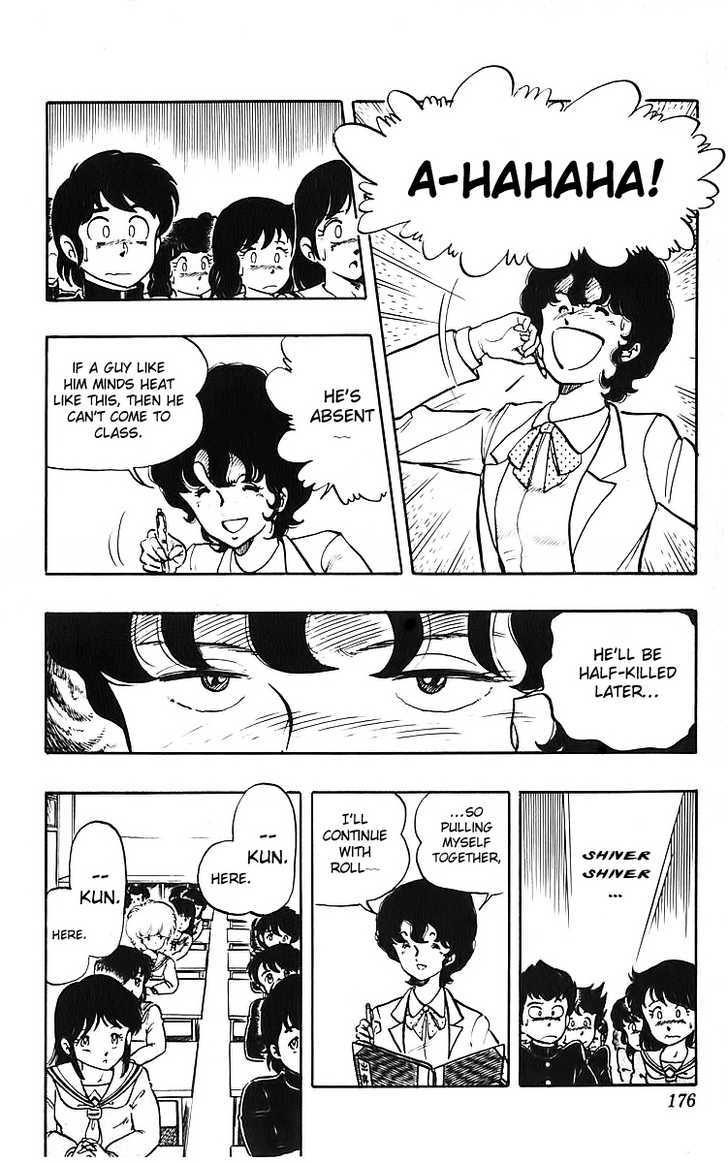 Wingman chapter 8 page 5