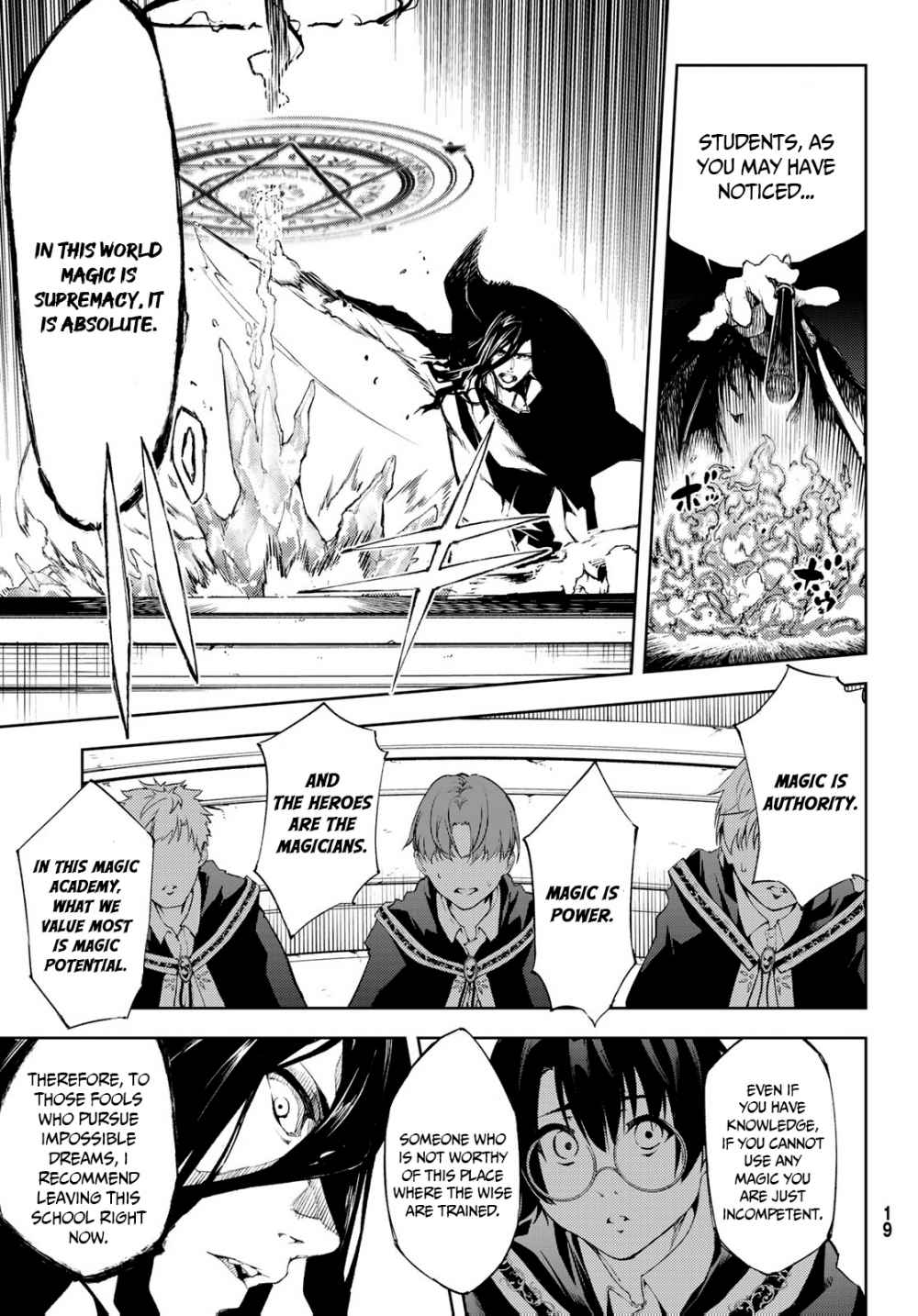 Wistoria's Wand and Sword chapter 1.1 page 10