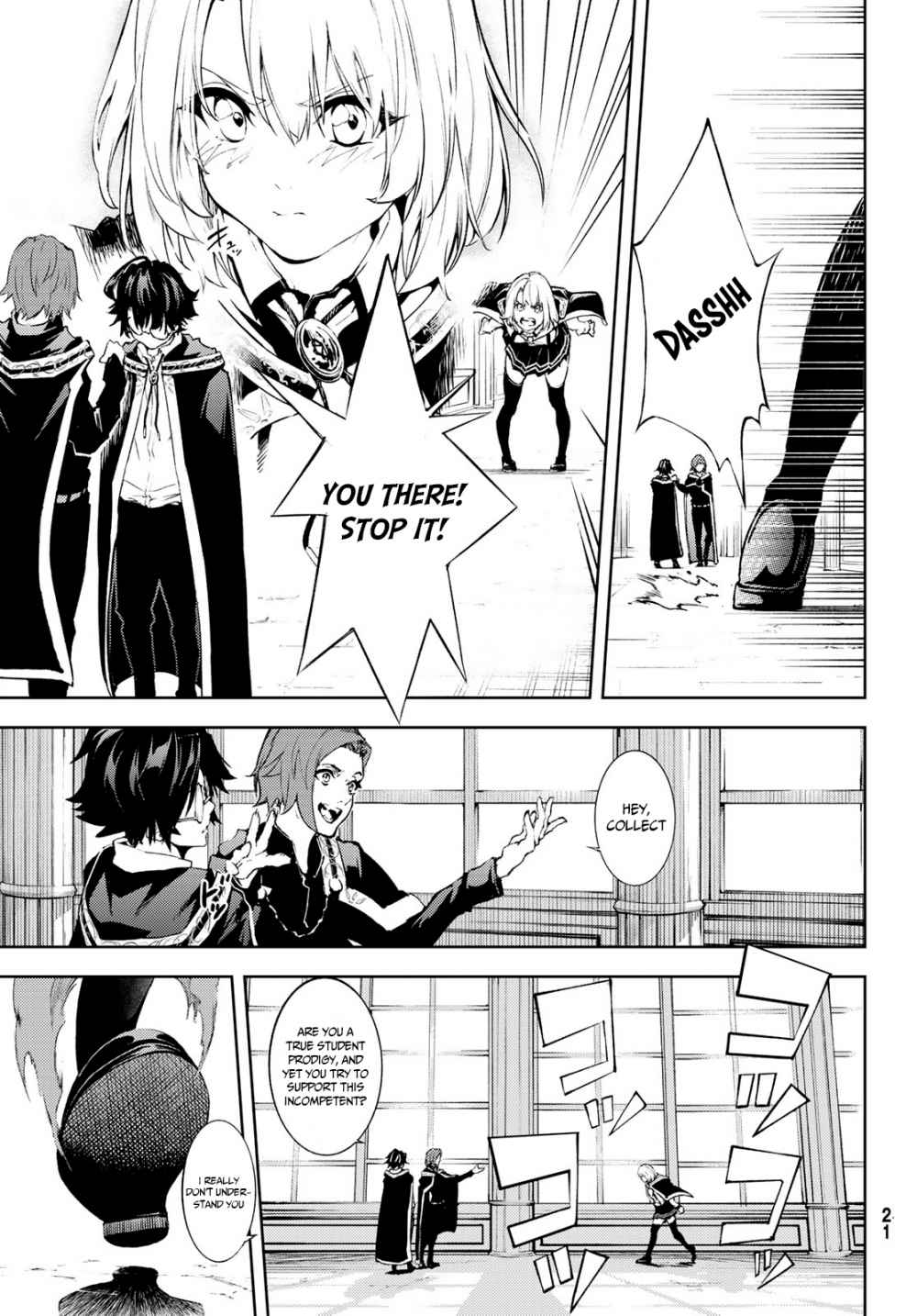 Wistoria's Wand and Sword chapter 1.1 page 12