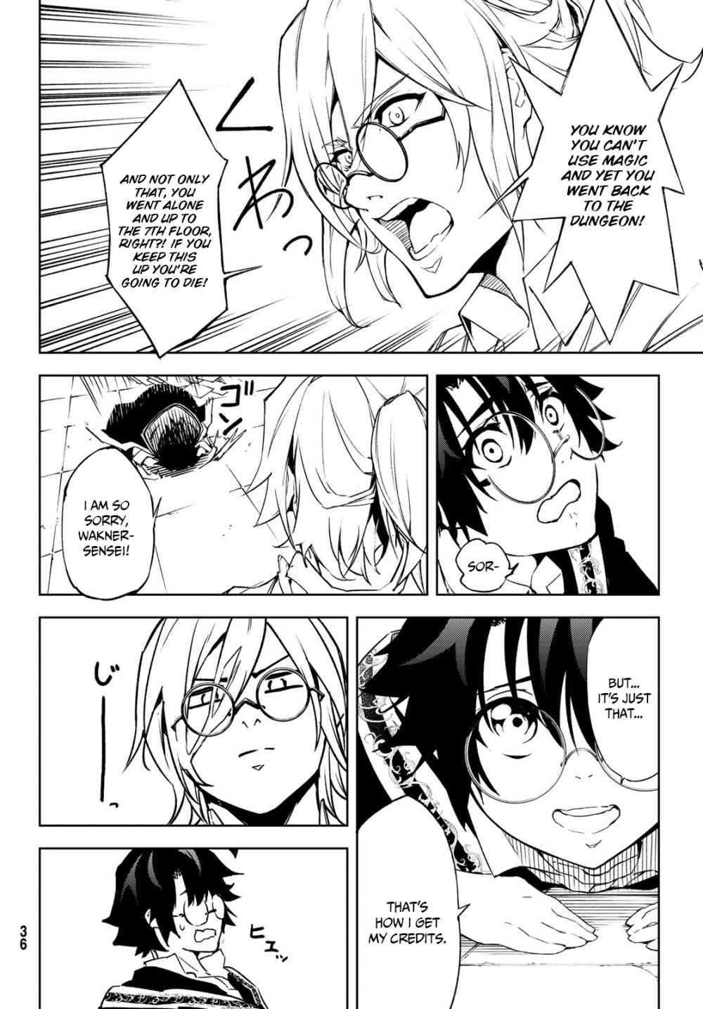 Wistoria's Wand and Sword chapter 1.1 page 27