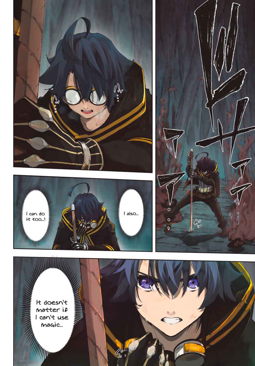 Wistoria's Wand and Sword chapter 1.1 page 3