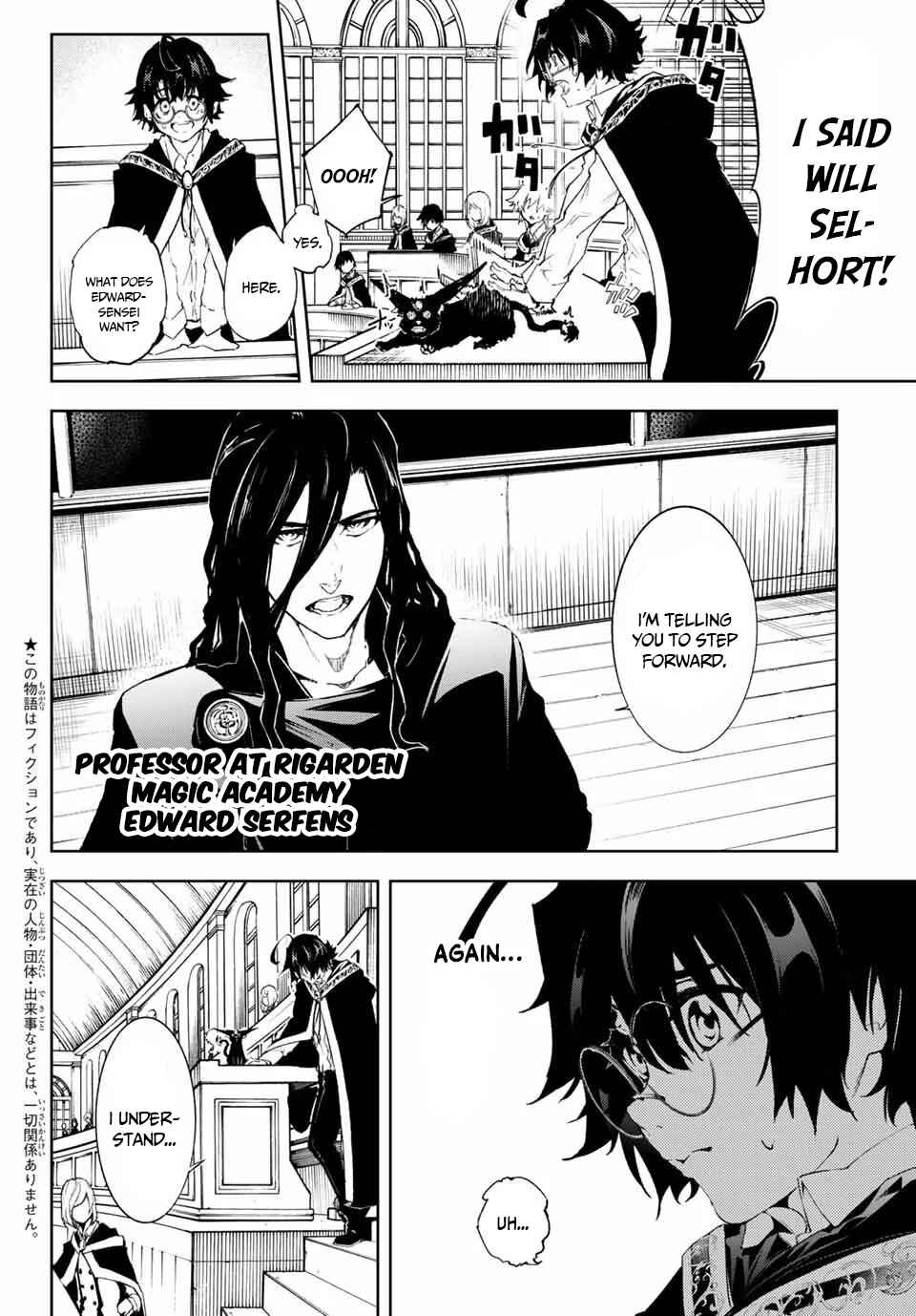 Wistoria's Wand and Sword chapter 1.1 page 5