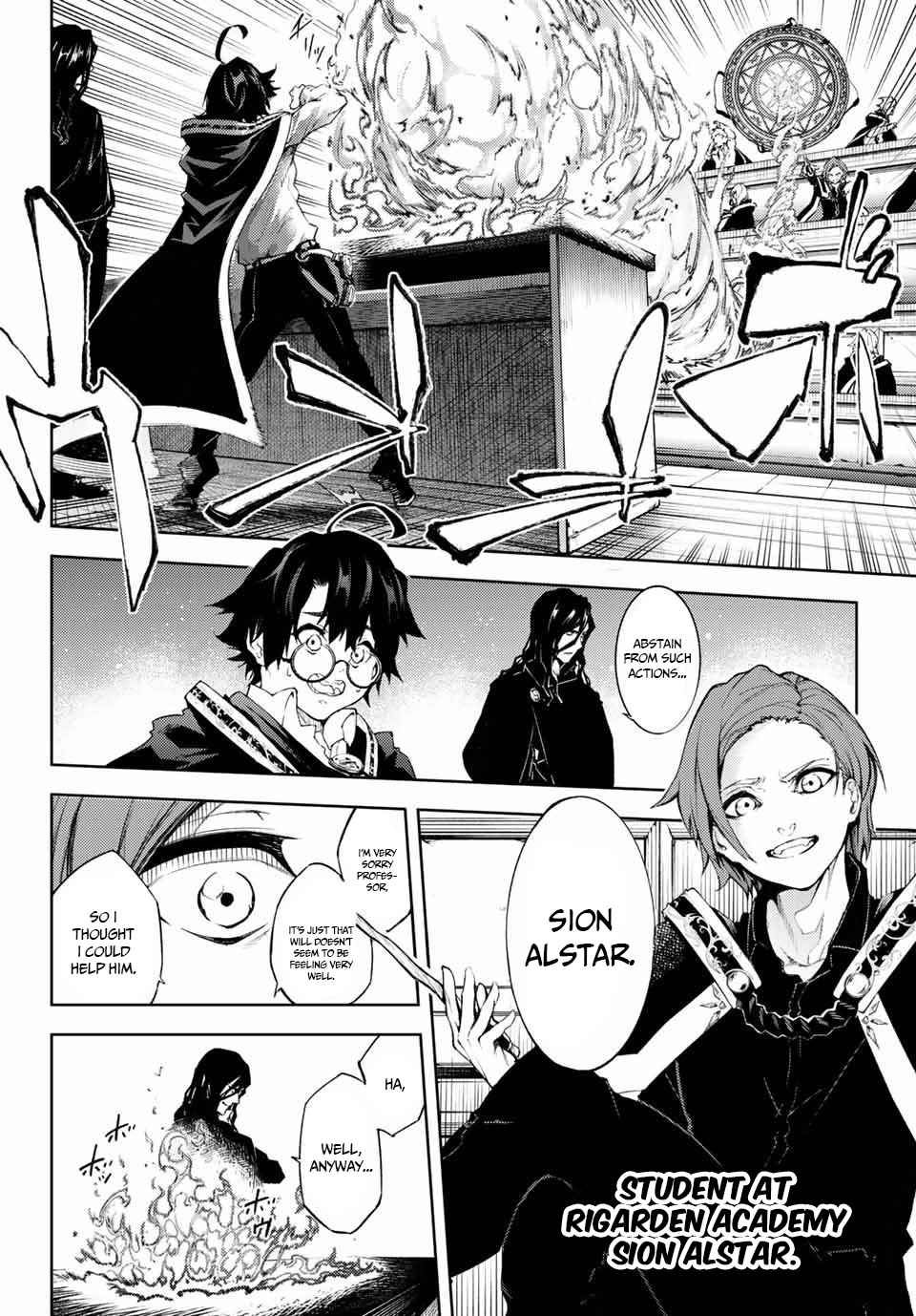 Wistoria's Wand and Sword chapter 1.1 page 9