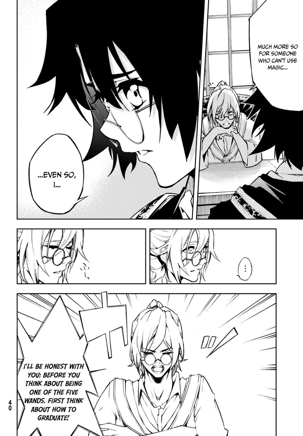 Wistoria's Wand and Sword chapter 1.2 page 1