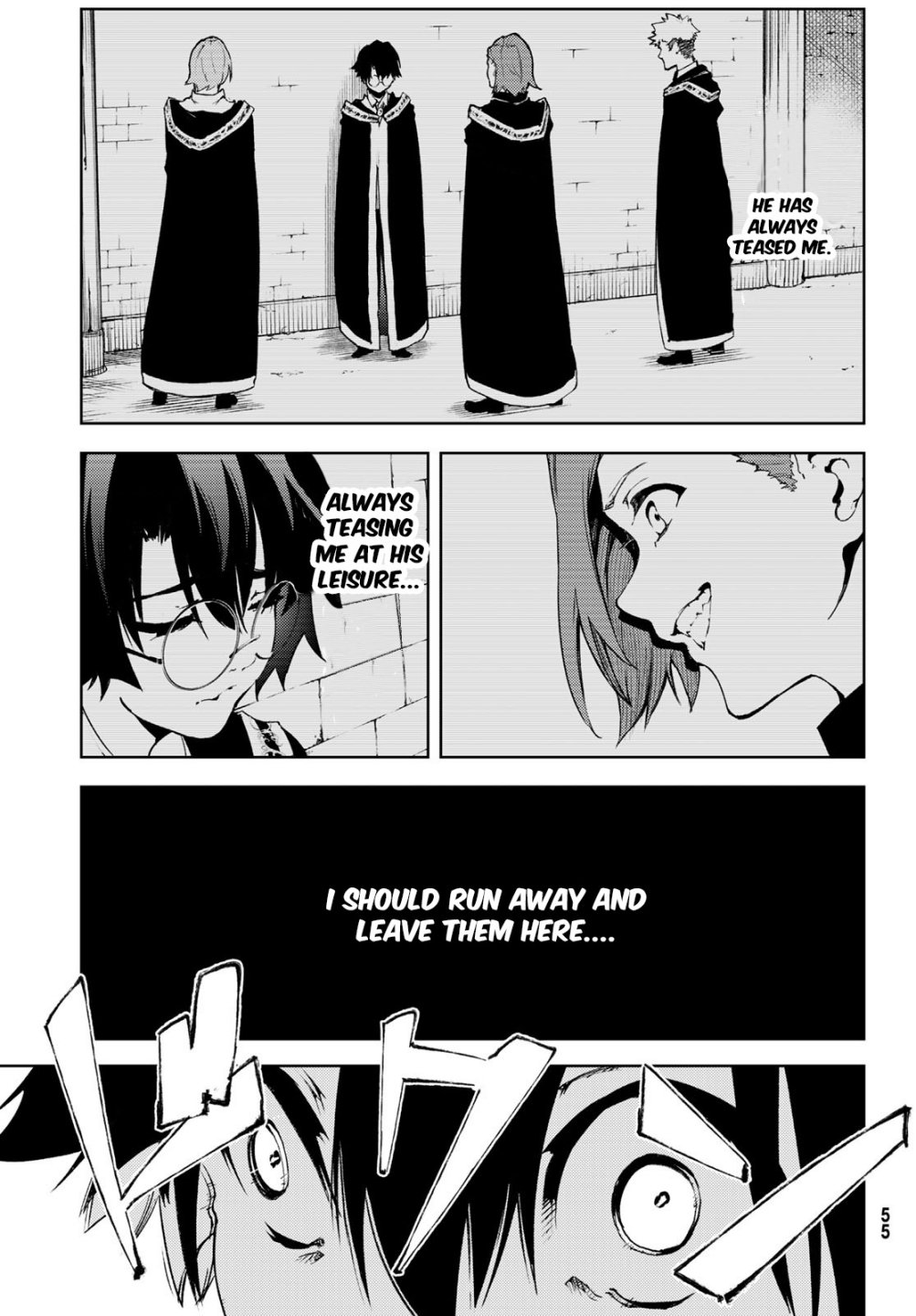 Wistoria's Wand and Sword chapter 1.2 page 15