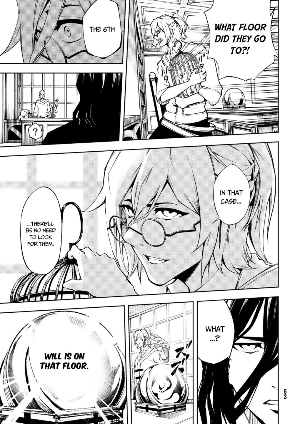 Wistoria's Wand and Sword chapter 1.2 page 22