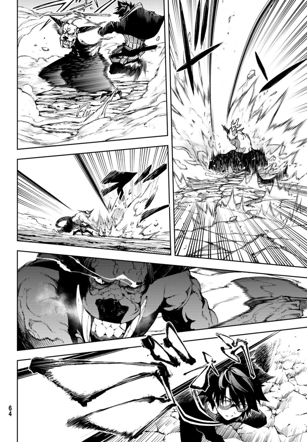 Wistoria's Wand and Sword chapter 1.2 page 23