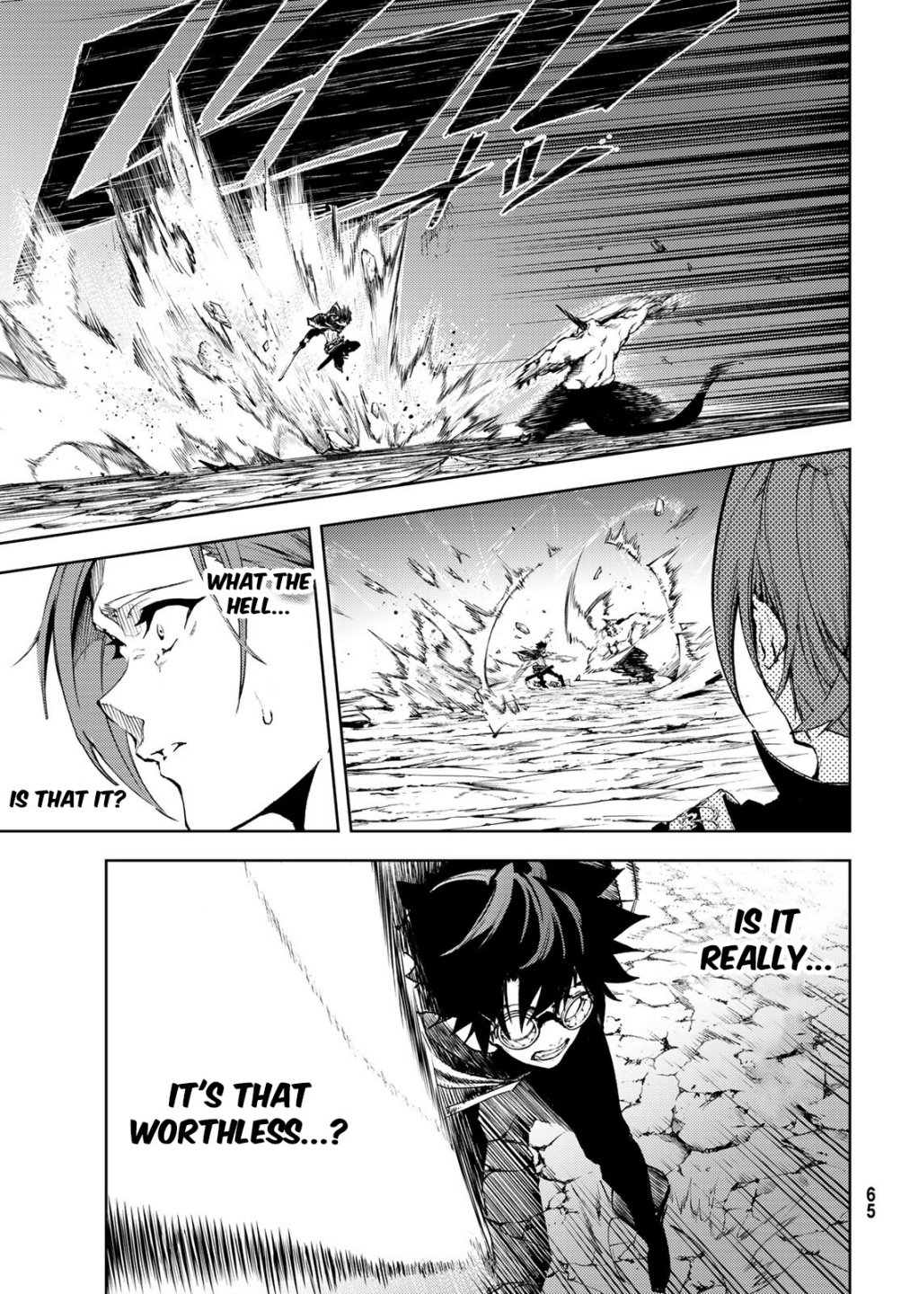 Wistoria's Wand and Sword chapter 1.2 page 24