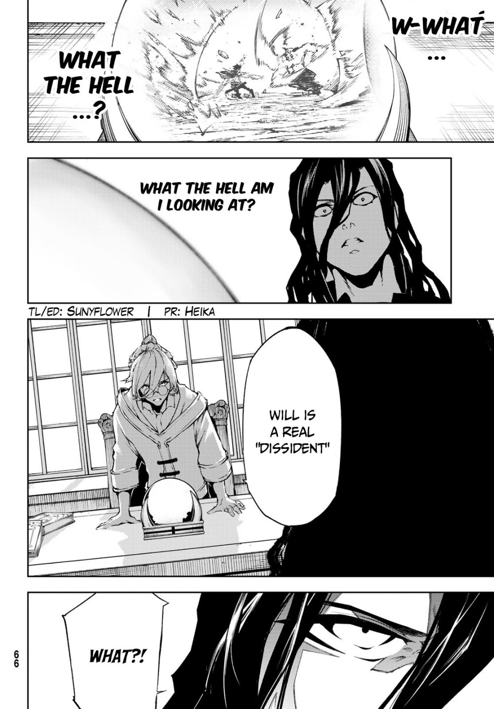 Wistoria's Wand and Sword chapter 1.2 page 25