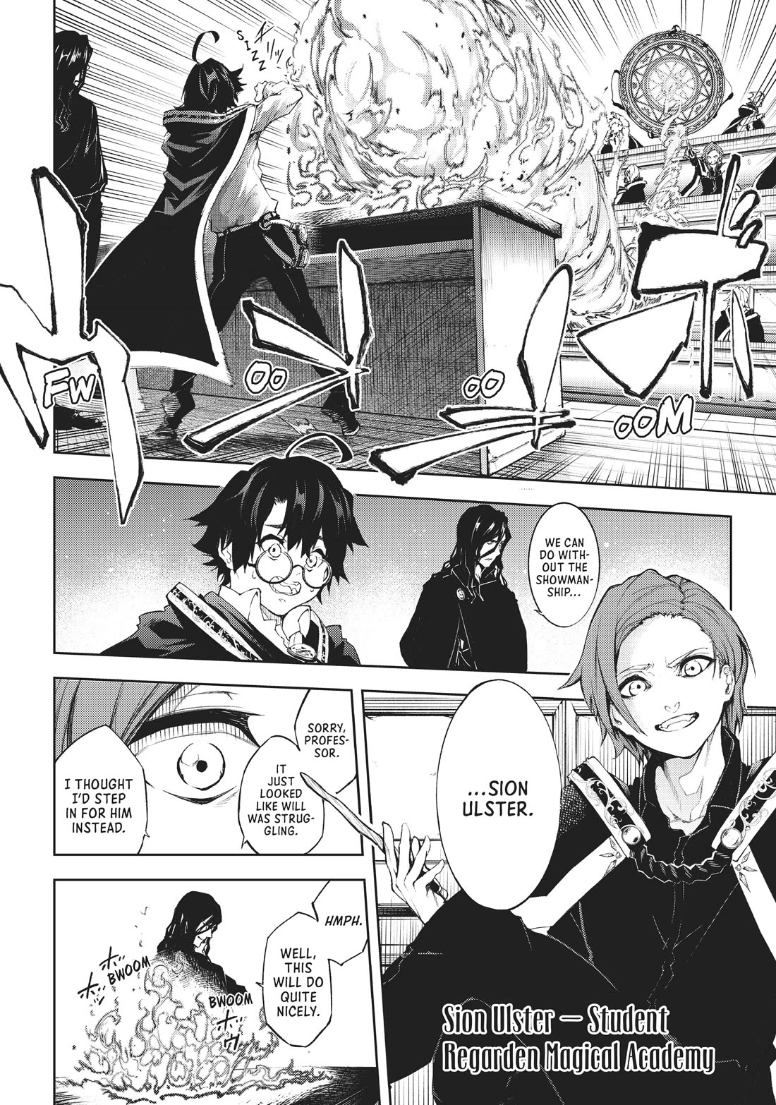 Wistoria's Wand and Sword chapter 1 page 11