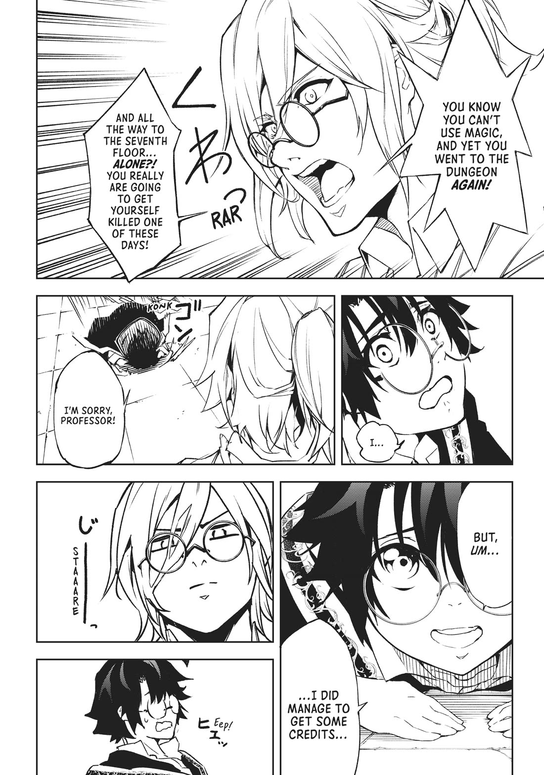 Wistoria's Wand and Sword chapter 1 page 29