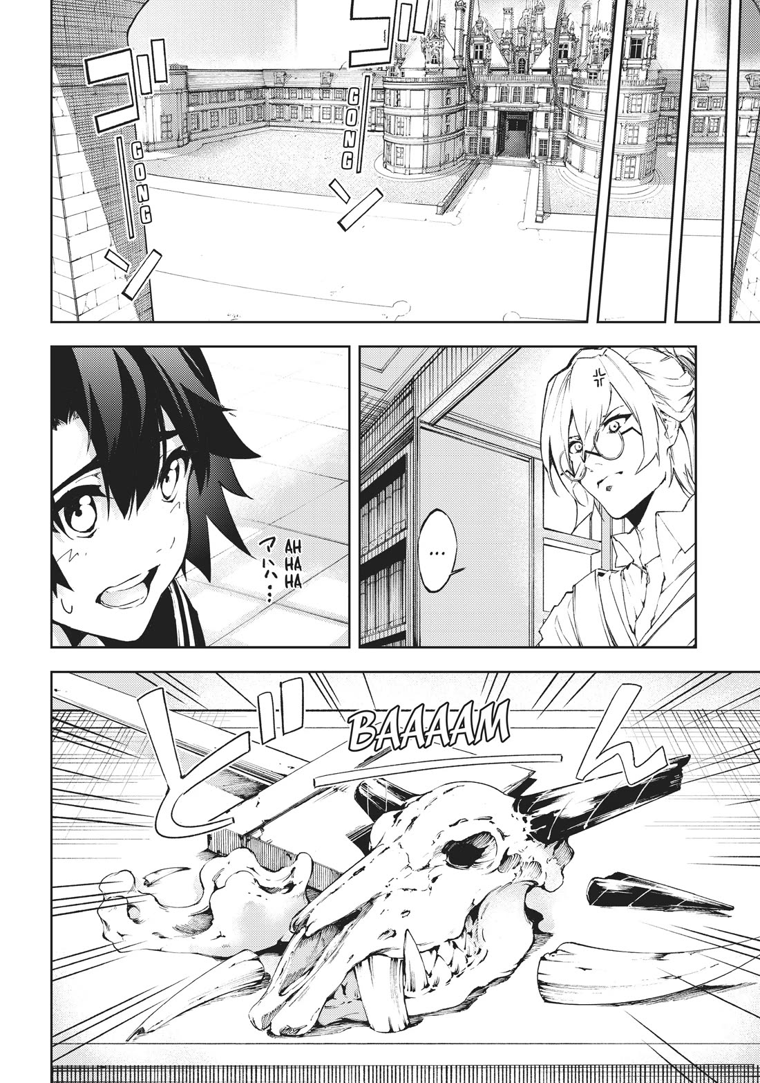 Wistoria's Wand and Sword chapter 1 page 63