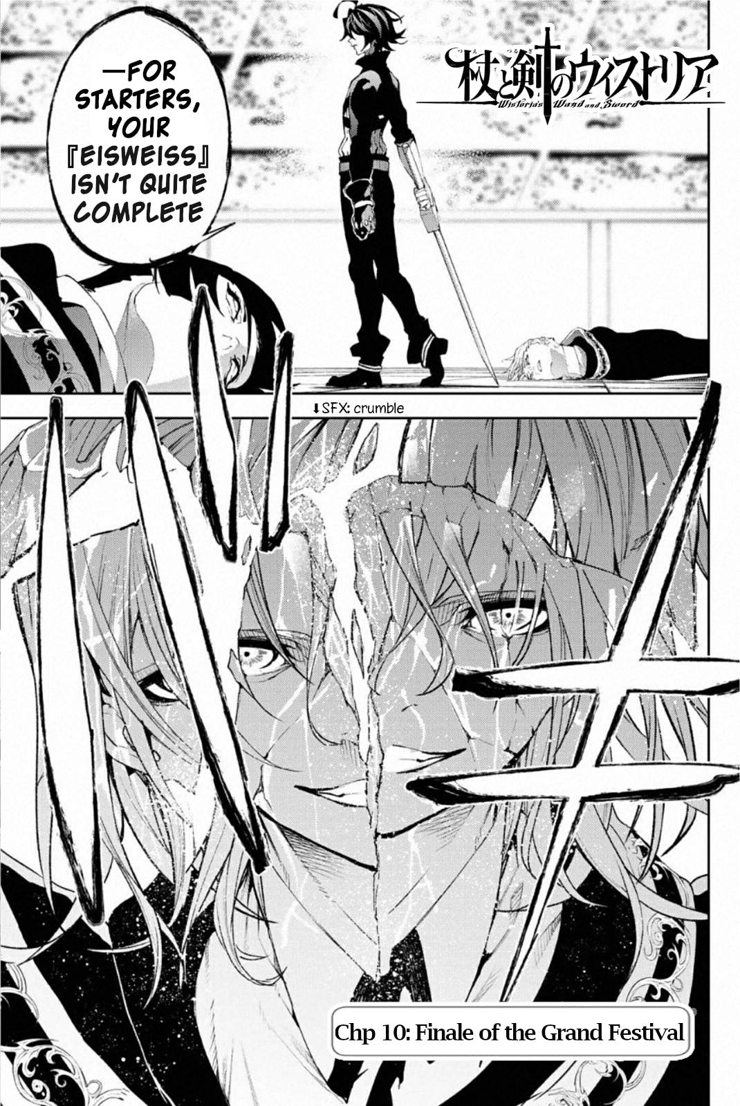 Wistoria's Wand and Sword chapter 10 page 1