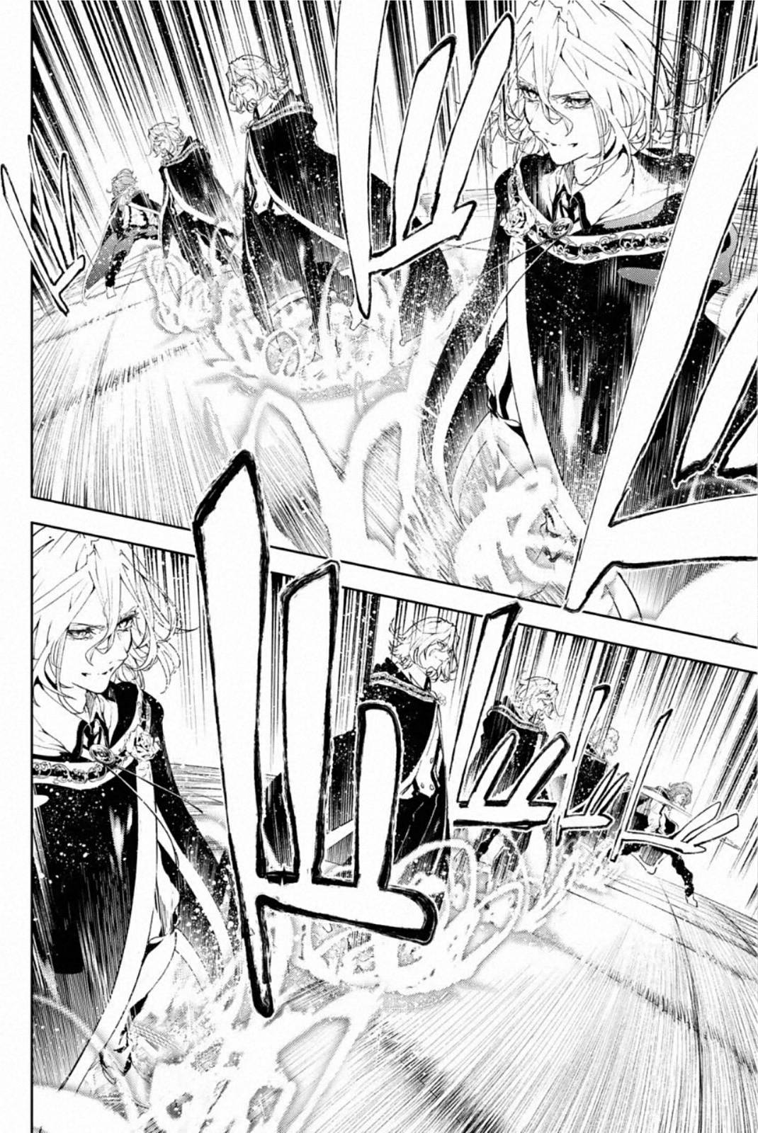 Wistoria's Wand and Sword chapter 10 page 22