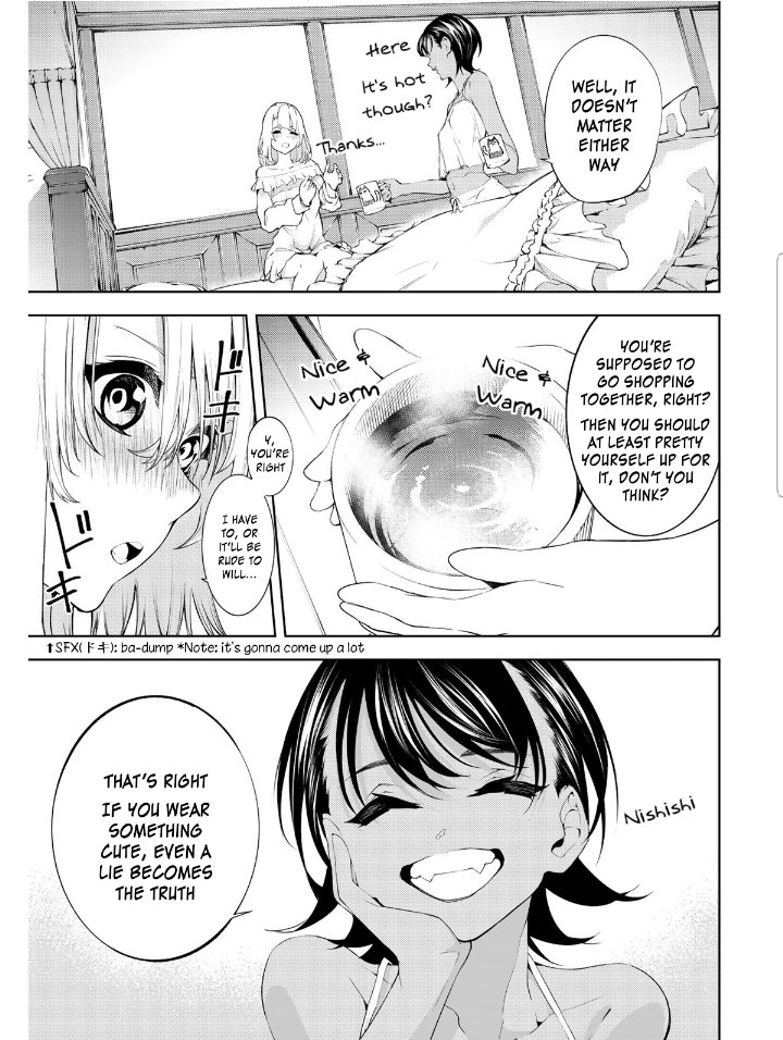 Wistoria's Wand and Sword chapter 11 page 16