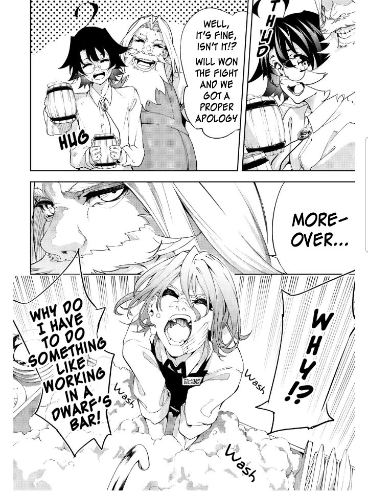 Wistoria's Wand and Sword chapter 11 page 4