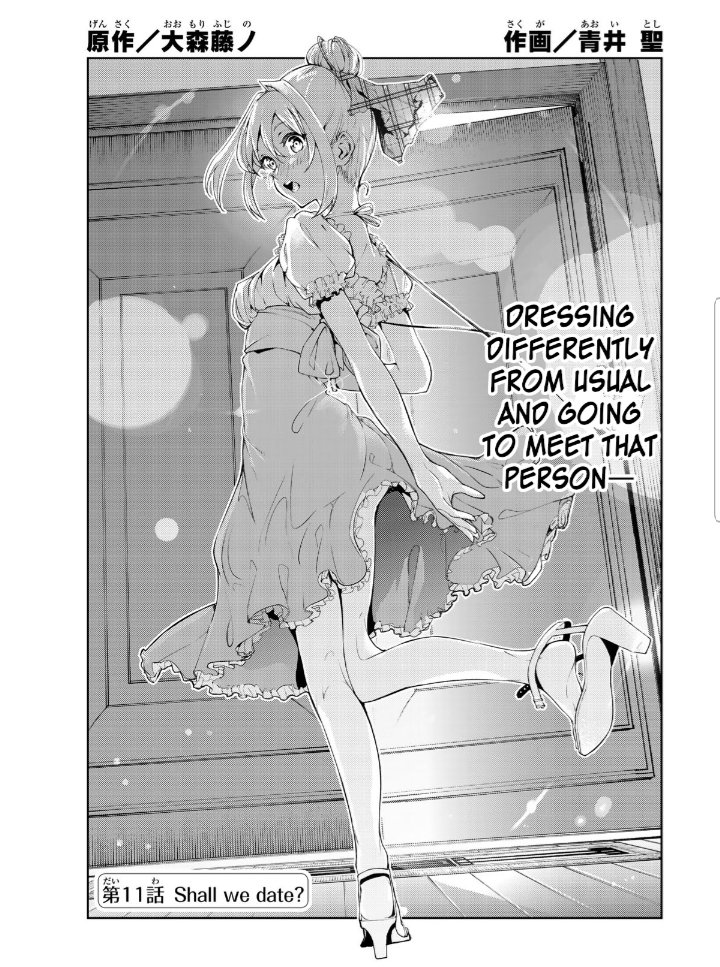 Wistoria's Wand and Sword chapter 11 page 7