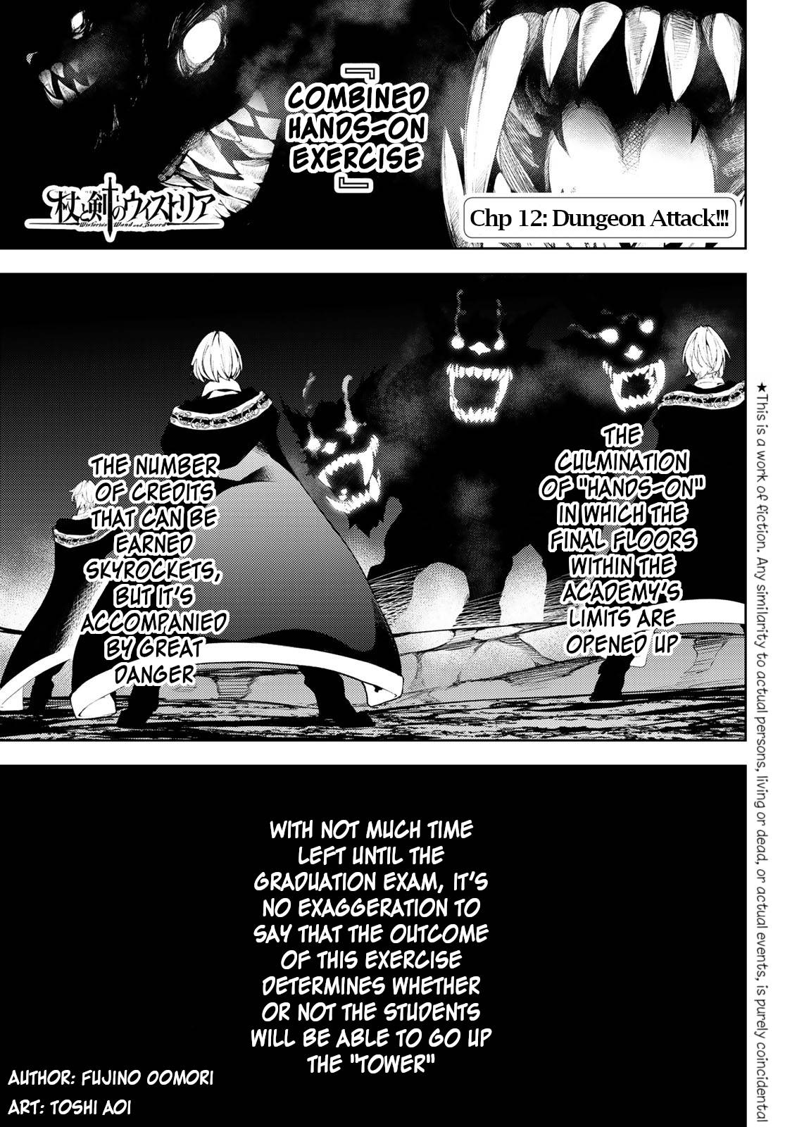 Wistoria's Wand and Sword chapter 12 page 1