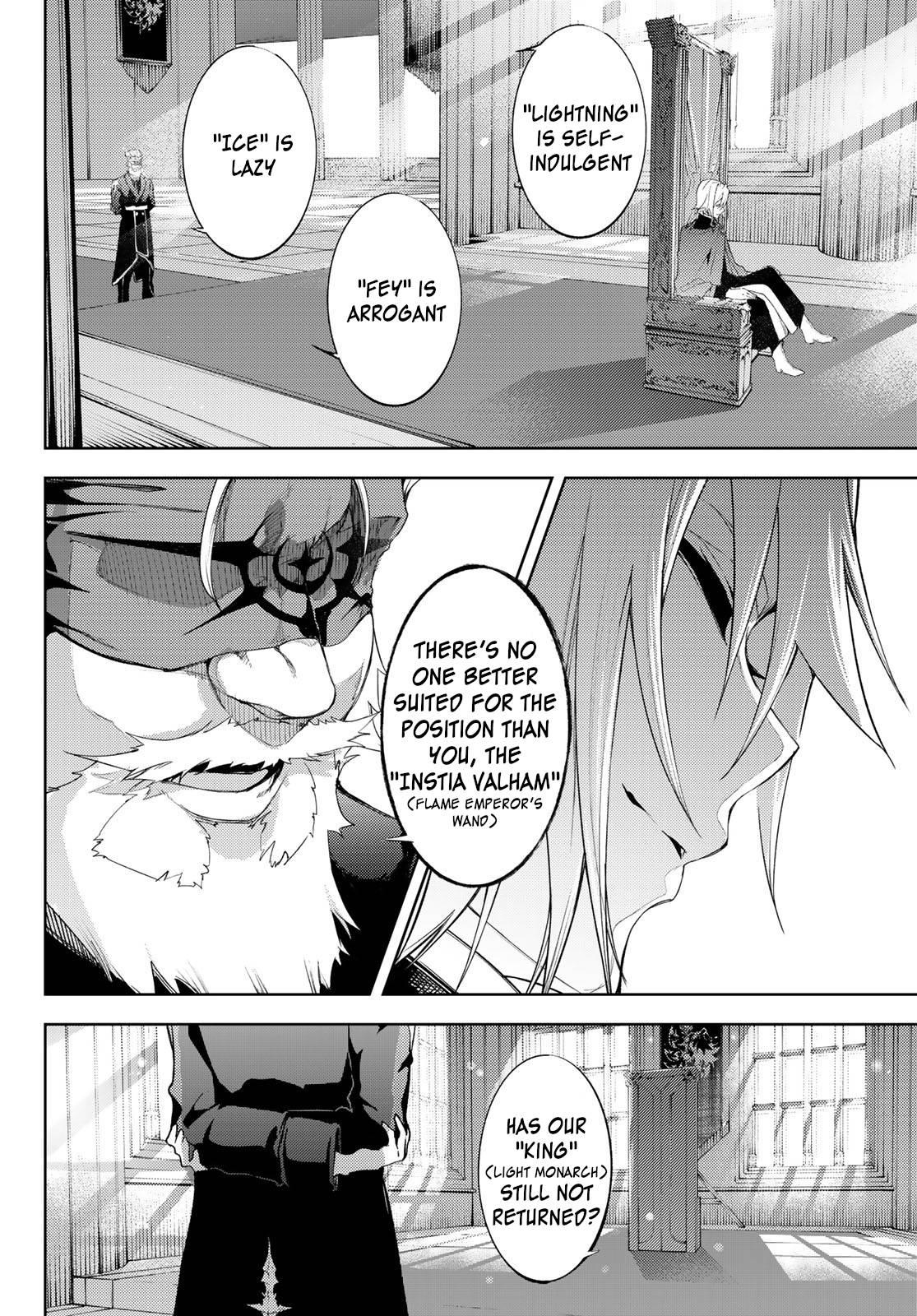 Wistoria's Wand and Sword chapter 12 page 21