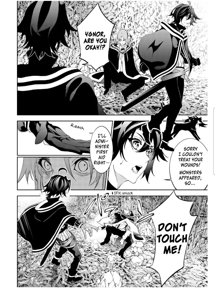 Wistoria's Wand and Sword chapter 14 page 12