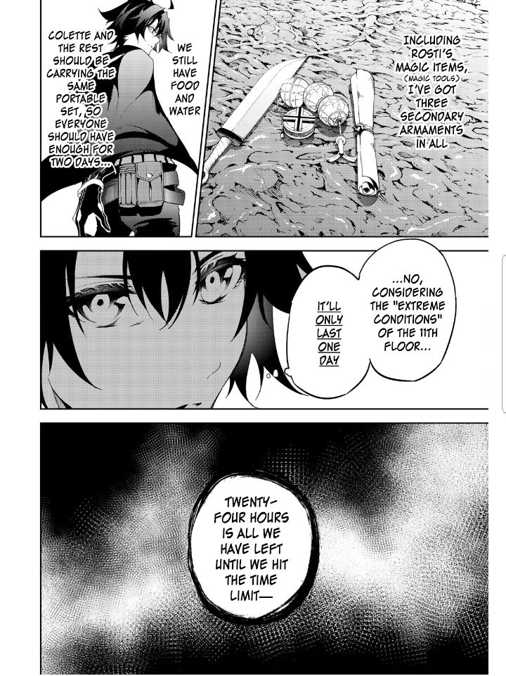 Wistoria's Wand and Sword chapter 14 page 16