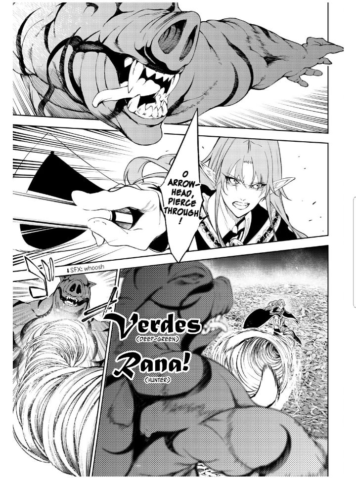 Wistoria's Wand and Sword chapter 14 page 32