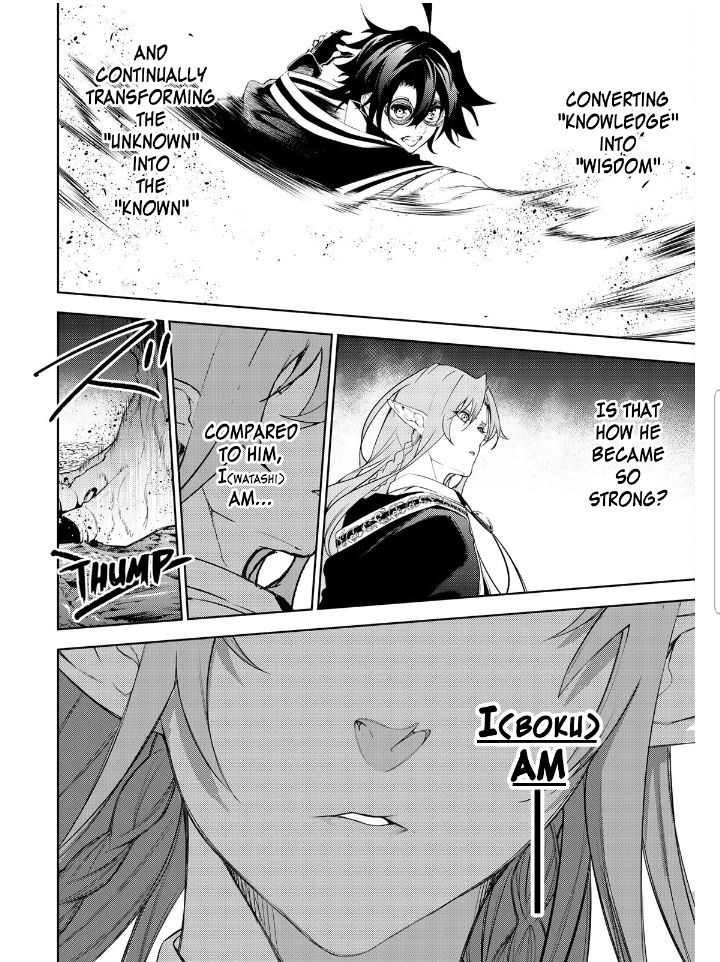 Wistoria's Wand and Sword chapter 14 page 35