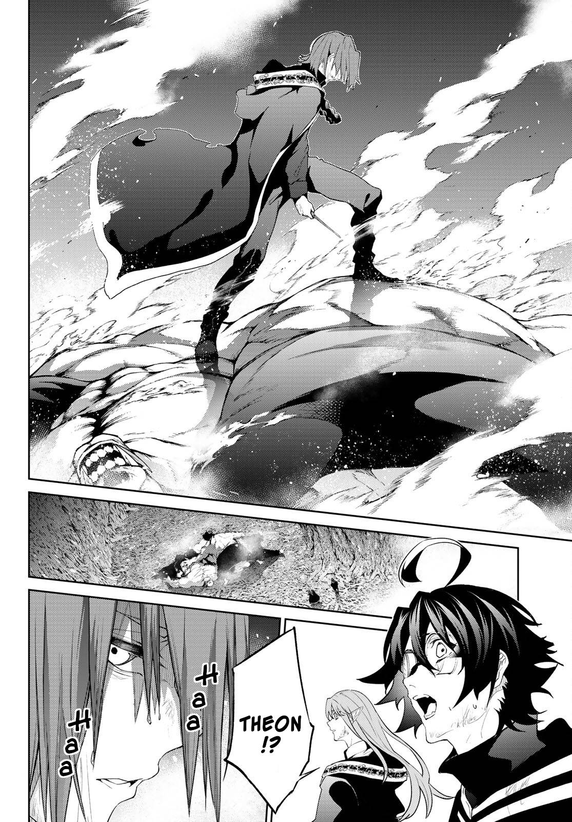 Wistoria's Wand and Sword chapter 16 page 19