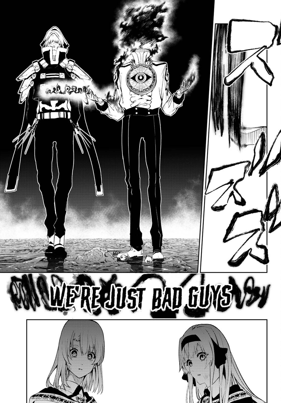 Wistoria's Wand and Sword chapter 16 page 30