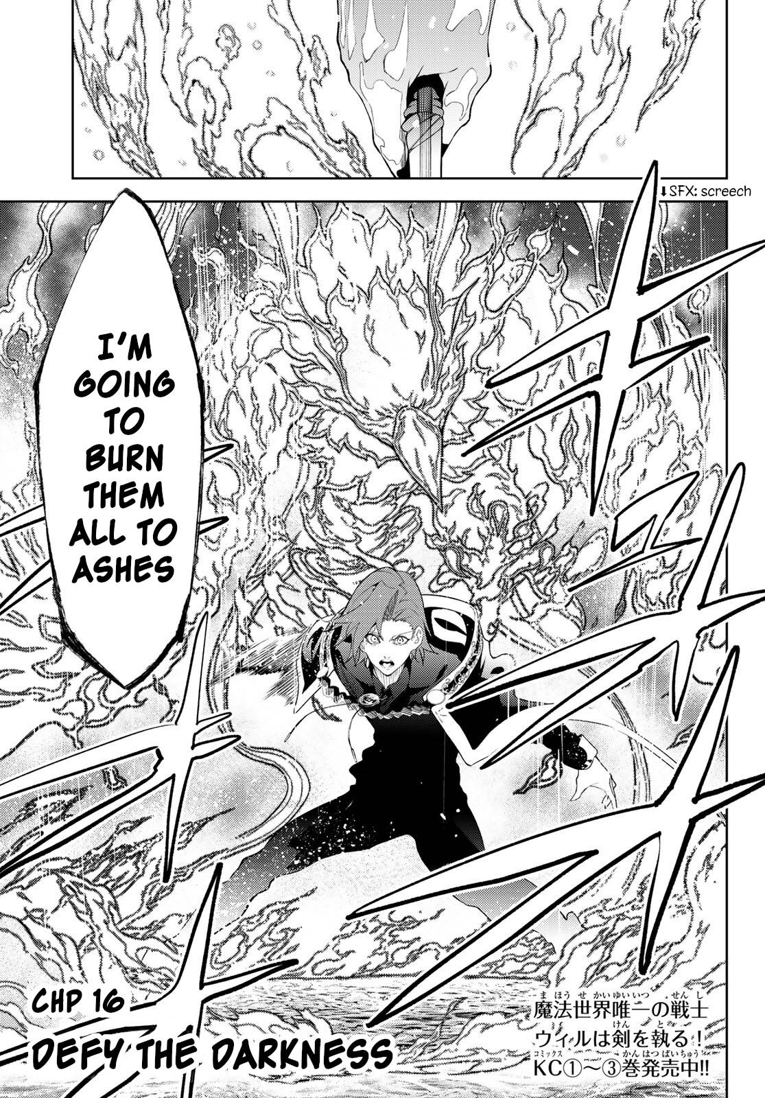 Wistoria's Wand and Sword chapter 16 page 7