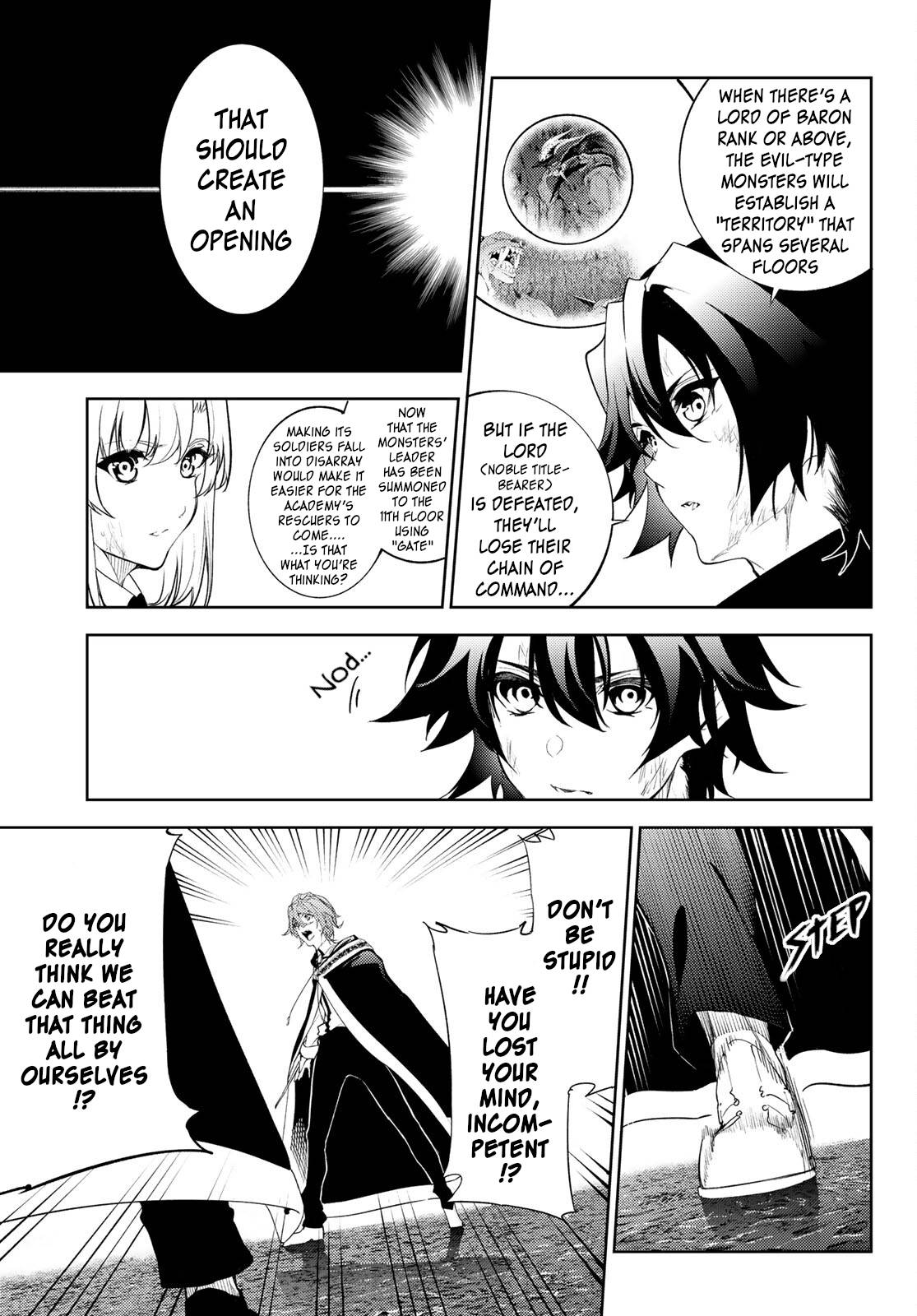 Wistoria's Wand and Sword chapter 17 page 14