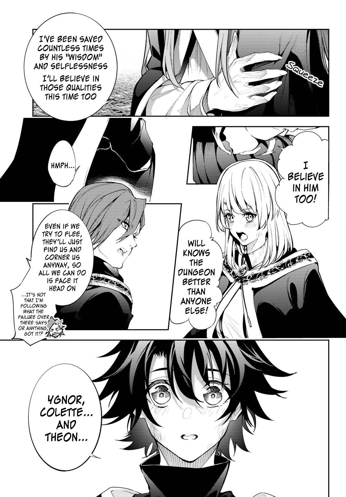 Wistoria's Wand and Sword chapter 17 page 16