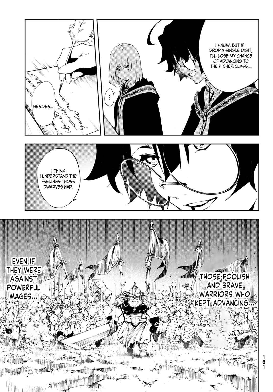 Wistoria's Wand and Sword chapter 2 page 13