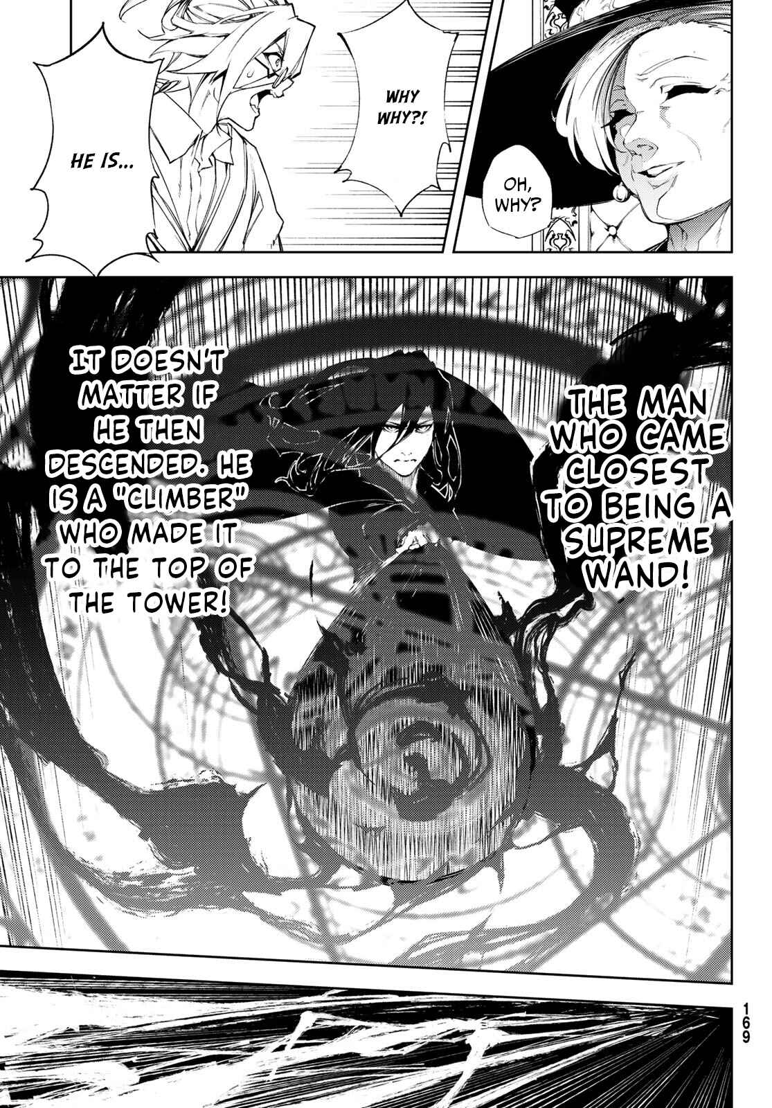 Wistoria's Wand and Sword chapter 2 page 21