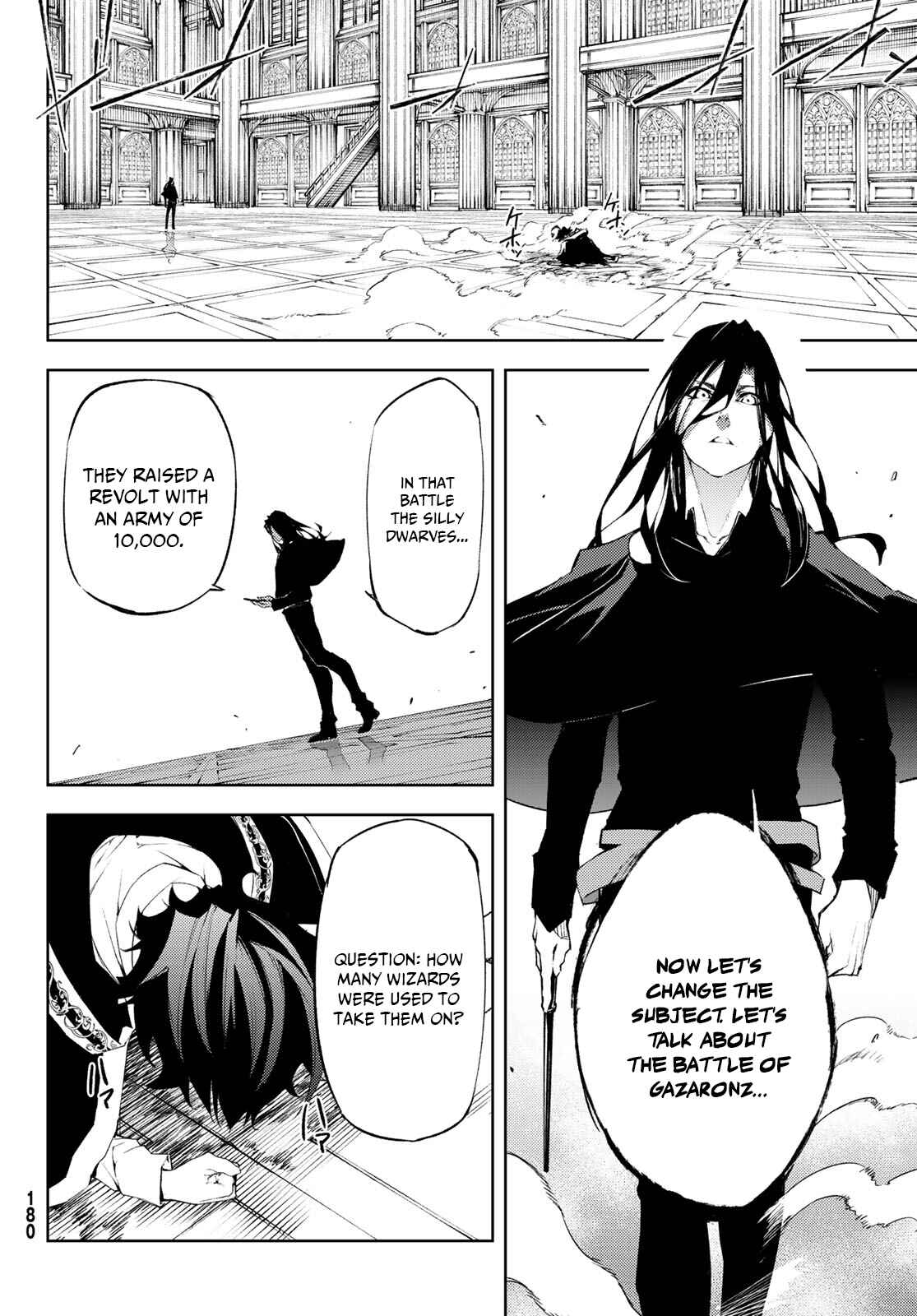 Wistoria's Wand and Sword chapter 2 page 32