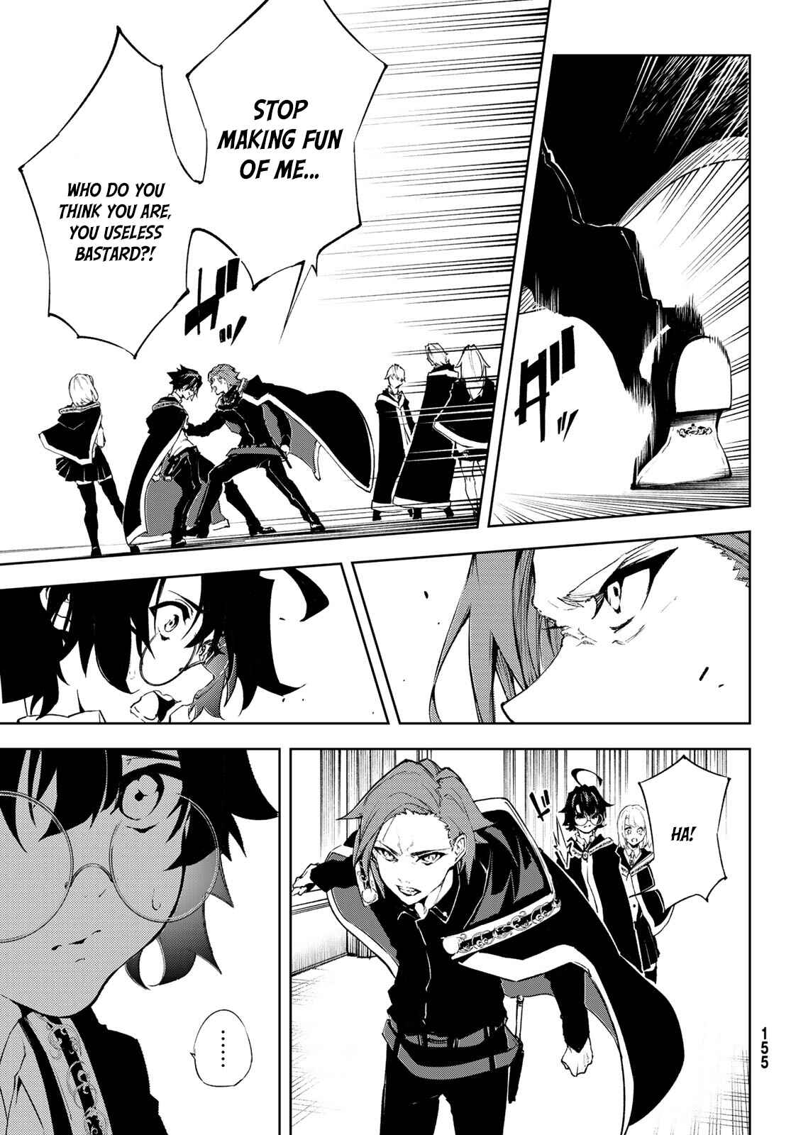 Wistoria's Wand and Sword chapter 2 page 7