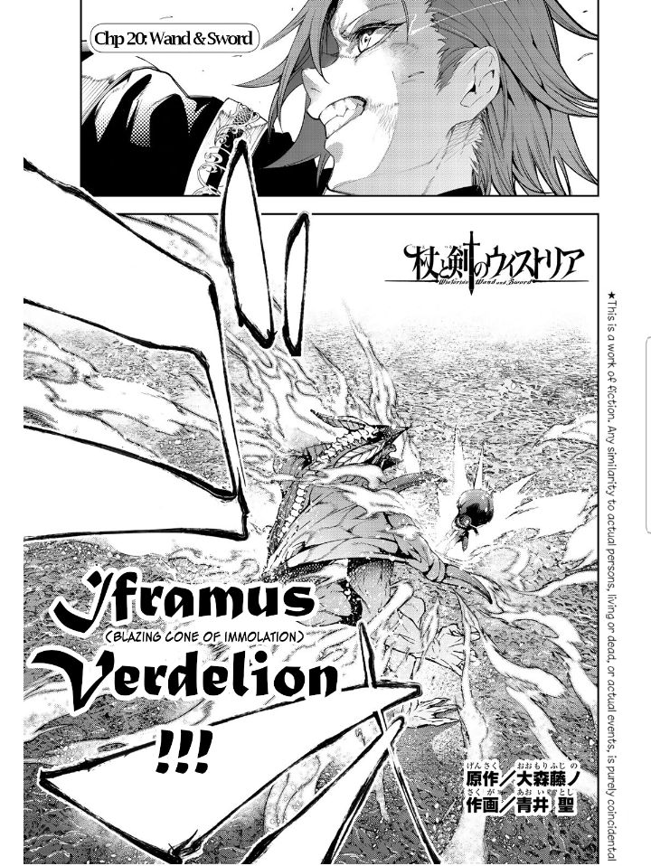 Wistoria's Wand and Sword chapter 20.1 page 1