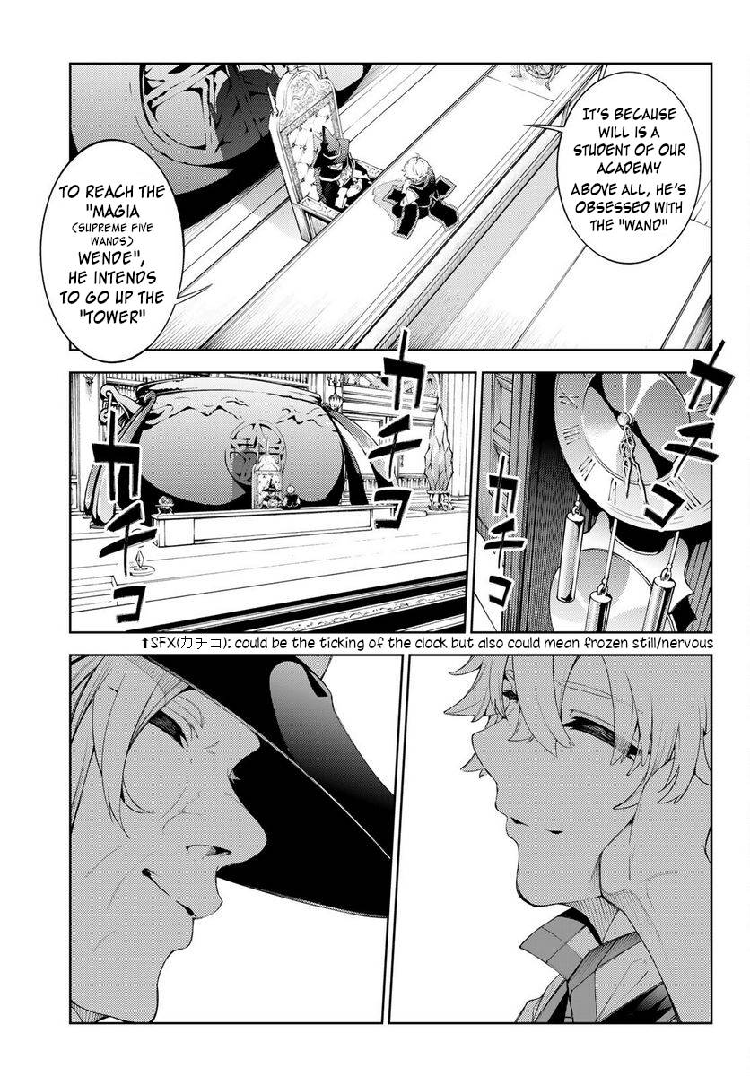 Wistoria's Wand and Sword chapter 21 page 15