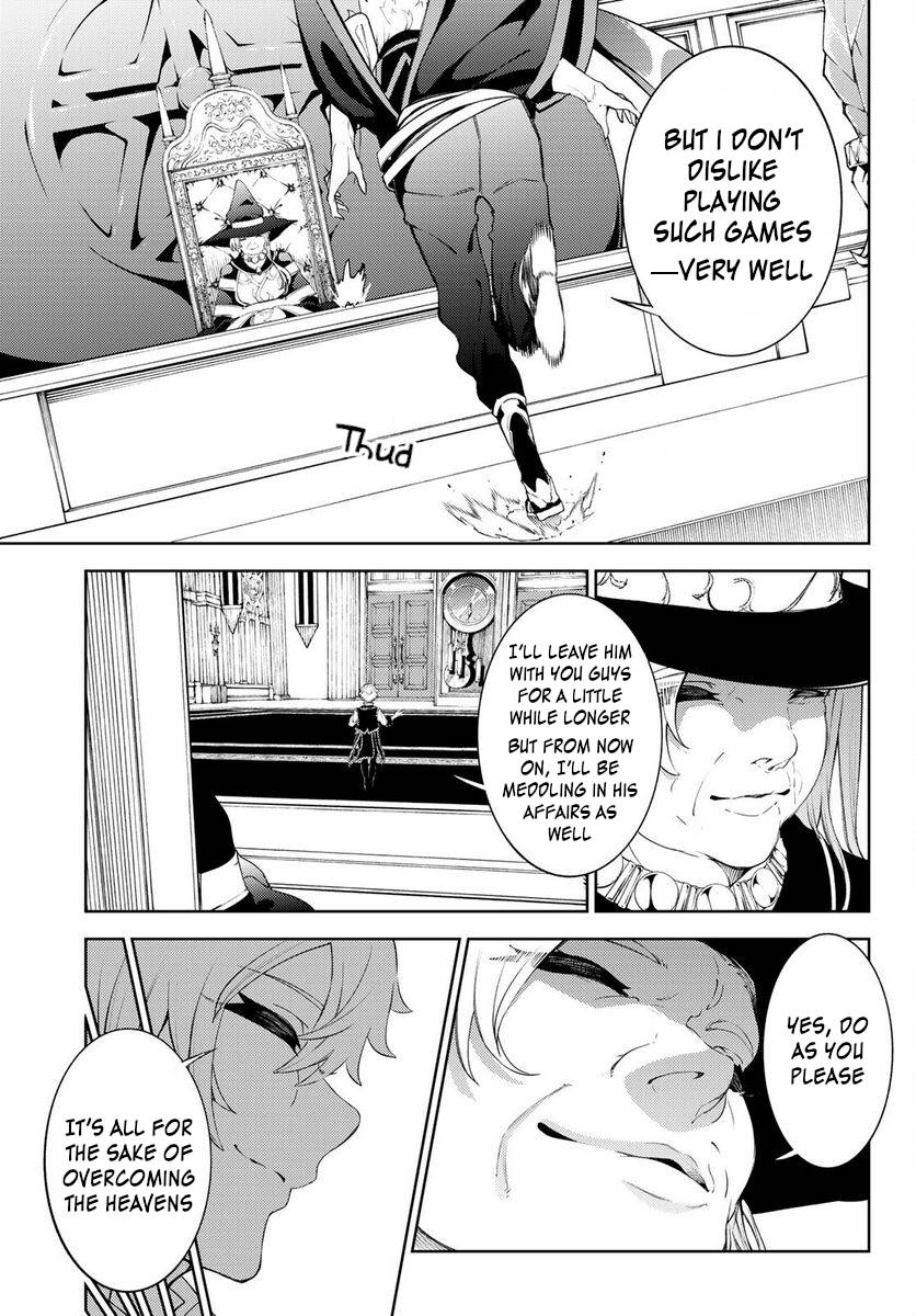 Wistoria's Wand and Sword chapter 21 page 17