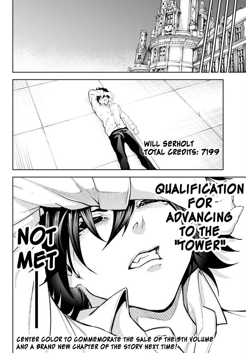 Wistoria's Wand and Sword chapter 21 page 44