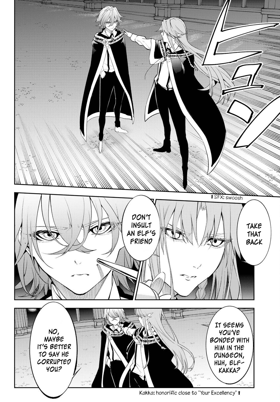 Wistoria's Wand and Sword chapter 22 page 11